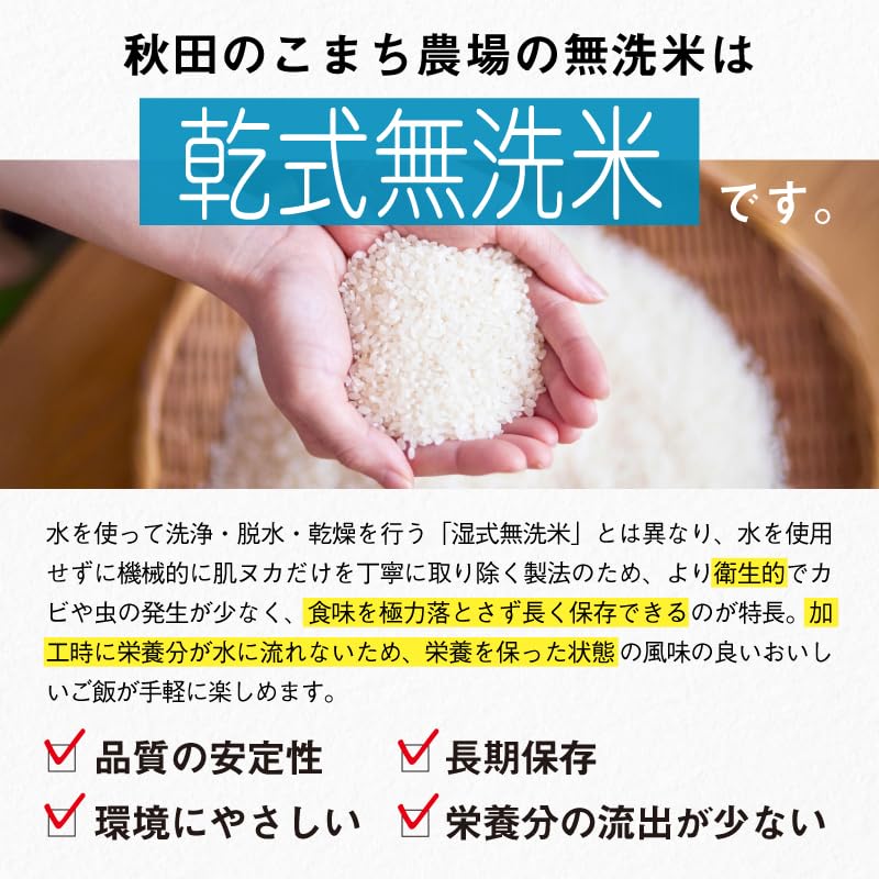プ*リ様 秋田県産、令和７年あきたこまち無洗米１４キロ あきたこまち 秋田県産 無洗米 2kg 令和7年産 白米 甘み 粘り 噛み